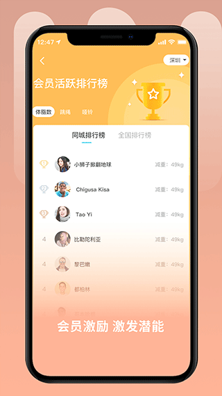 截图3