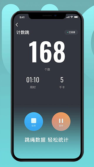 截图5